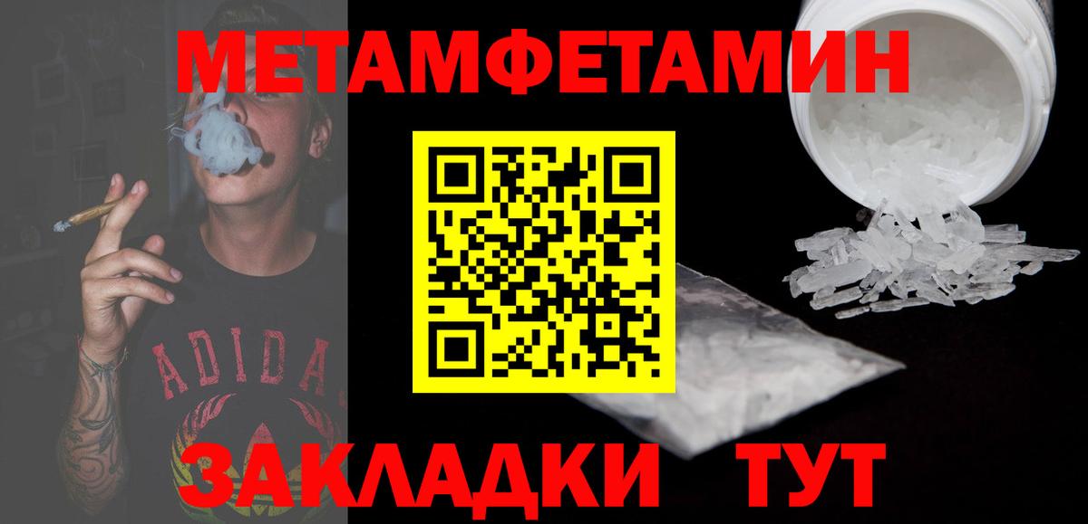 АМФЕТАМИН VHQ Коломна