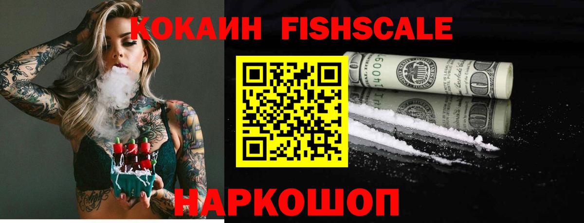 КОКАИН Колумбийский Коломна