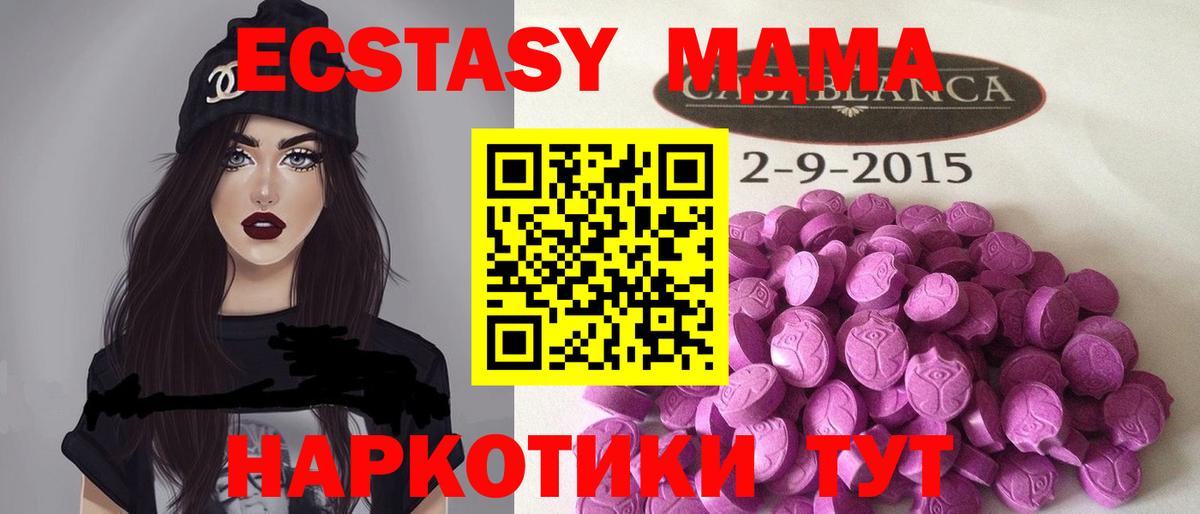 Экстази XTC  гидра зеркало  Коломна  мориарти как зайти  Вход с VPN 