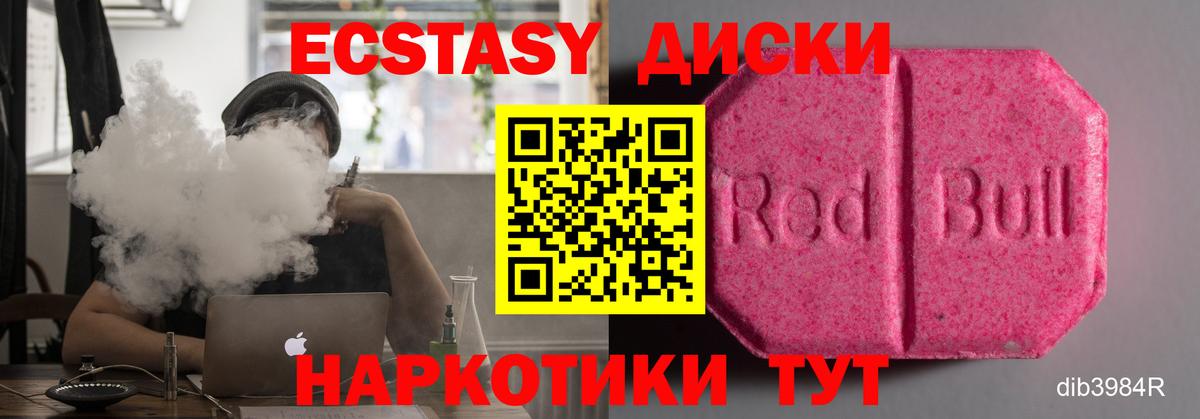ЭКСТАЗИ бентли Коломна