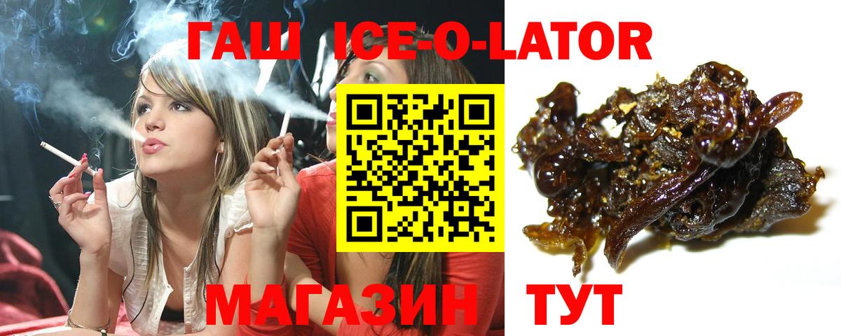ГАШИШ Premium Коломна