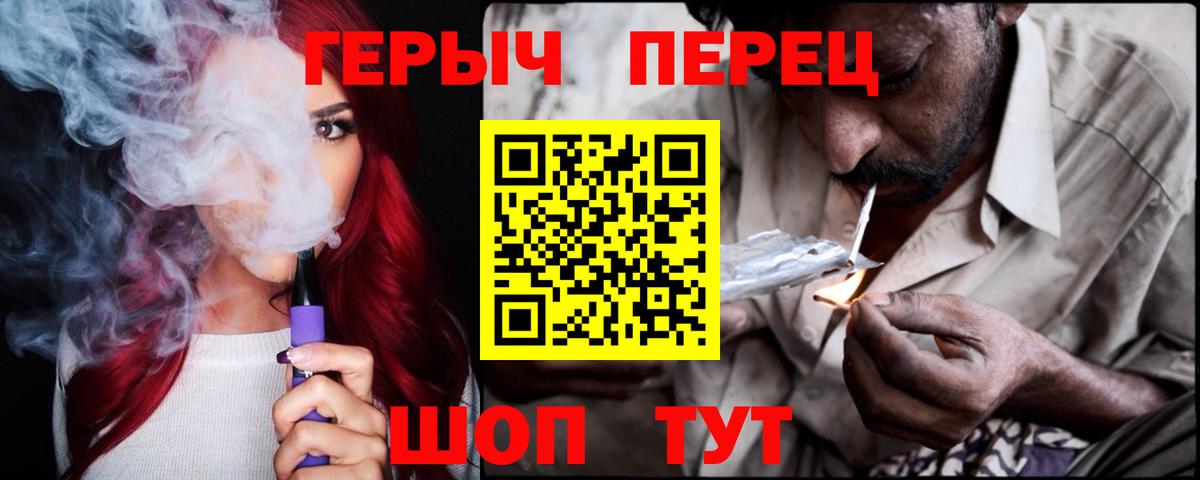 Коломна  Героин Афган  Вход с VPN 