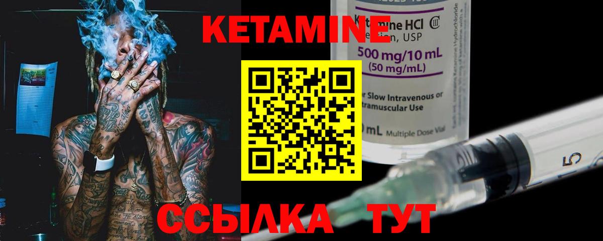 Коломна  MEGA онион  Вход с VPN  Кетамин ketamine 
