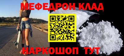 гашишное масло Краснодар
