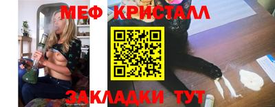 а пвп мука Краснознаменск