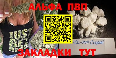 каннабис Краснокаменск