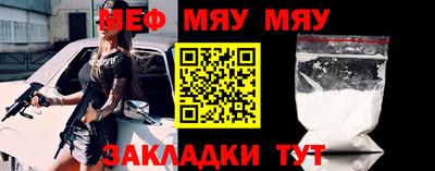 каннабис Краснокаменск