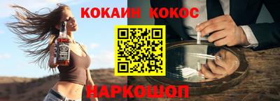 каннабис Краснокаменск