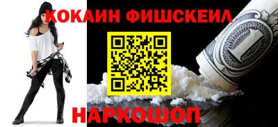 каннабис Краснокаменск