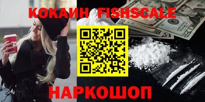 гашишное масло Краснодар