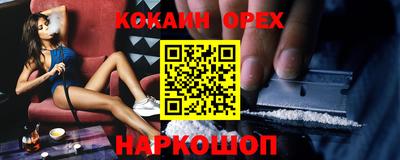 а пвп мука Краснознаменск