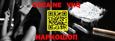 гашишное масло Краснодар