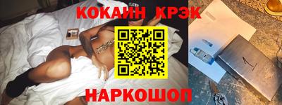 гашишное масло Краснодар