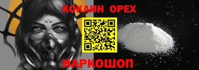 а пвп мука Краснознаменск