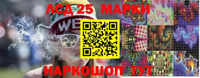 каннабис Краснокаменск