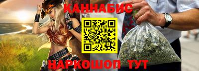 гашик Белорецк