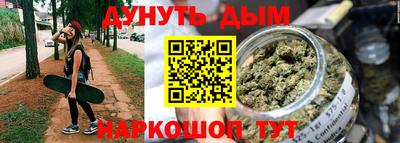 гашишное масло Краснодар