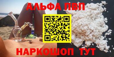 первитин Бердск
