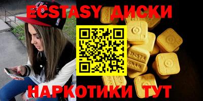 гашишное масло Краснодар