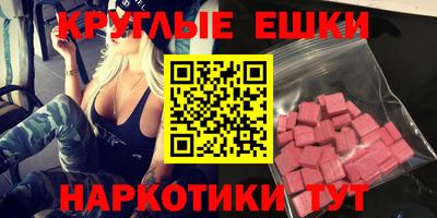 гашишное масло Краснодар