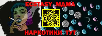 гашишное масло Краснодар
