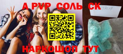 а пвп мука Краснознаменск