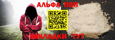 гашишное масло Краснодар