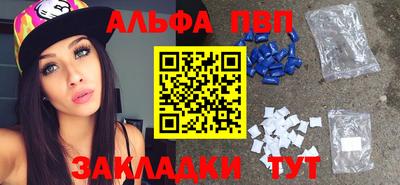 а пвп мука Краснознаменск