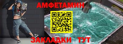 каннабис Краснокаменск