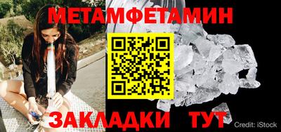 а пвп мука Краснознаменск