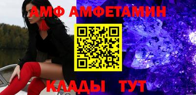 каннабис Краснокаменск