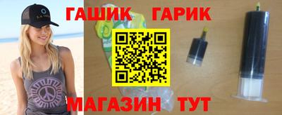 каннабис Краснокаменск