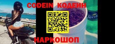 каннабис Краснокаменск