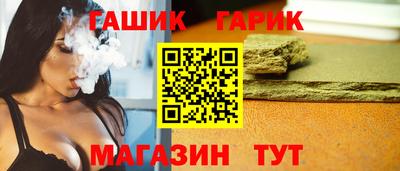 гашишное масло Краснодар