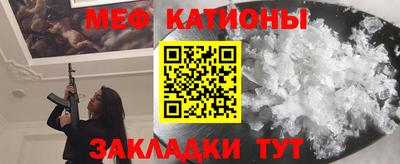 каннабис Краснокаменск