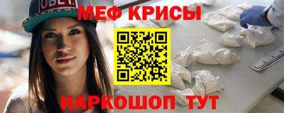 а пвп мука Краснознаменск