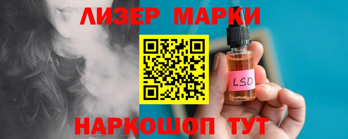 ЛСД экстази кислота  Вход с VPN  Коломна  LSD-25 экстази ecstasy 