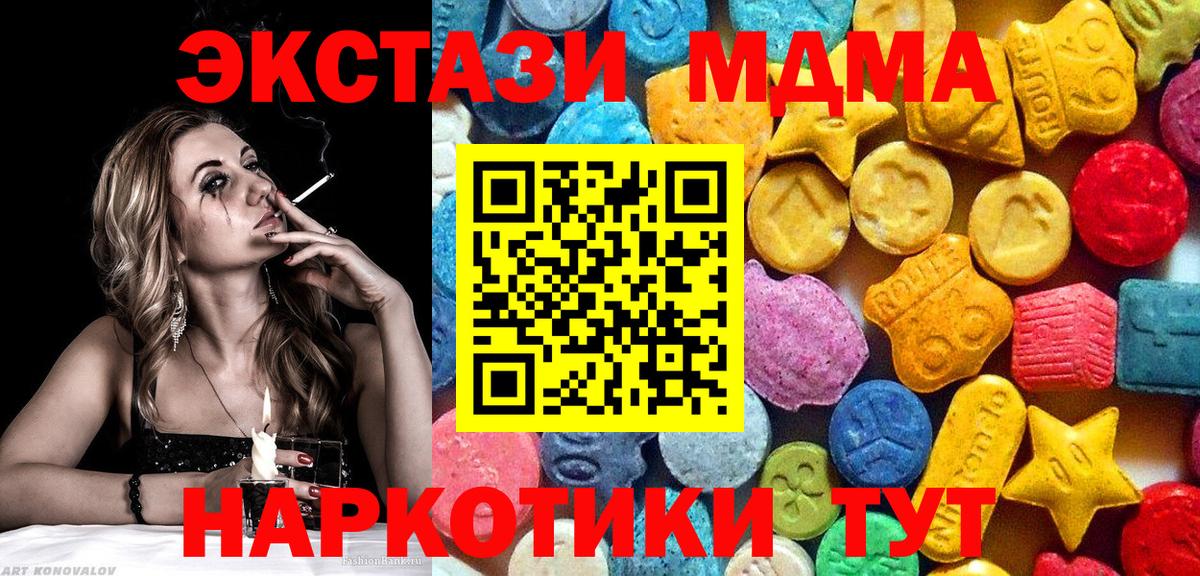 Гашиш  Вход с VPN  Мефедрон   Каннабис  НБОМе  Коломна  COCAIN  Меф 