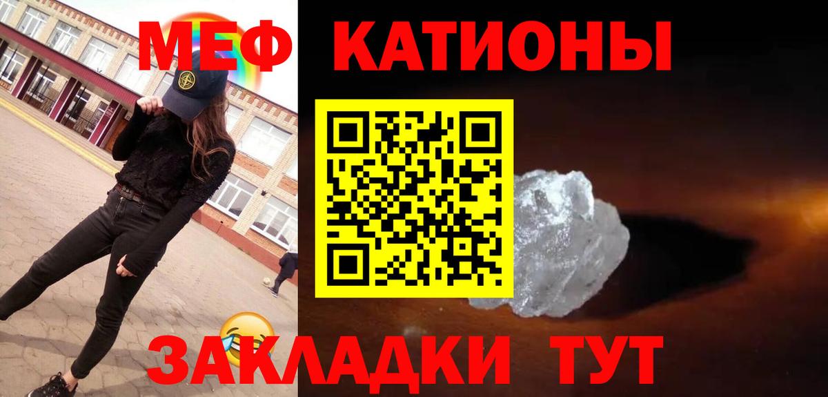 Мефедрон мука  МЕФ  Мефедрон mephedrone  МЕФ  Коломна  Вход с VPN 